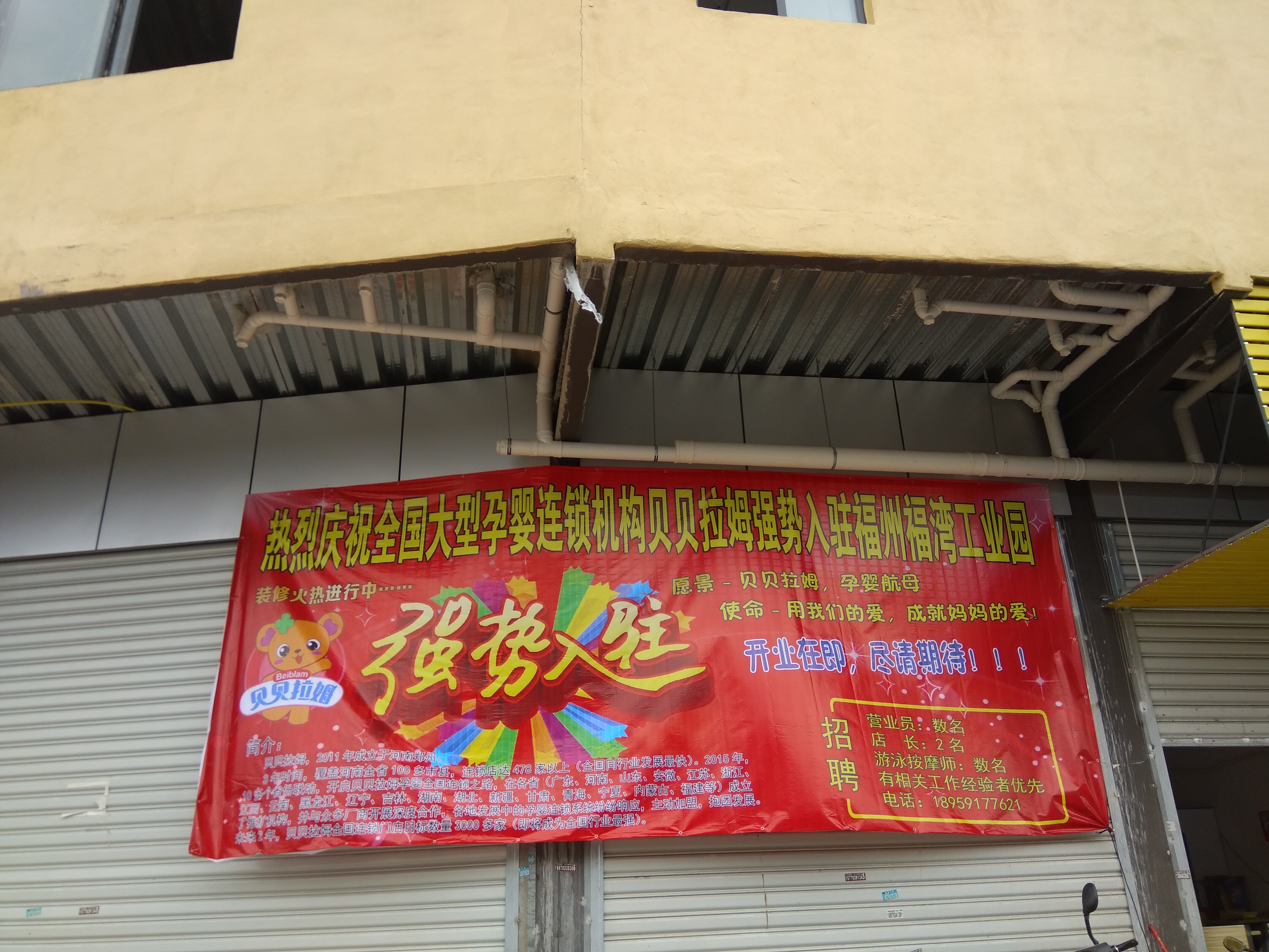 福州信众文化传媒有限公司
